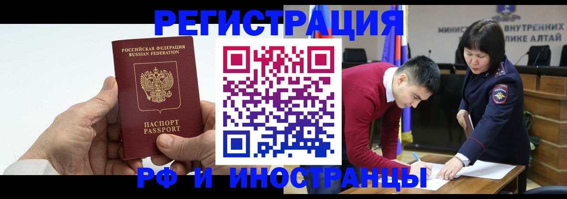регистрация для дет. сада в Похвистнево