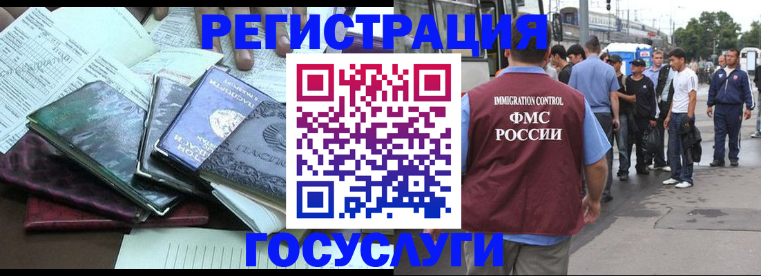 регистрация для дет. сада в Похвистнево